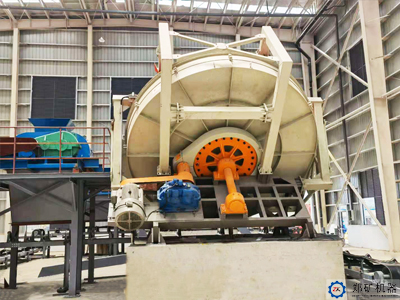 江蘇睿新世越環(huán)保盤(pán)式成球機(jī)項(xiàng)目